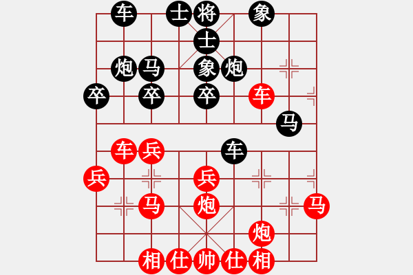 象棋棋谱图片：七台河冬天(月将)-胜-空军弈号(5段) - 步数：30 