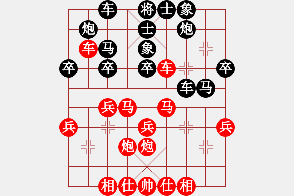 象棋棋譜圖片：聯(lián)眾精彩對局（362.chn） - 步數(shù)：30 