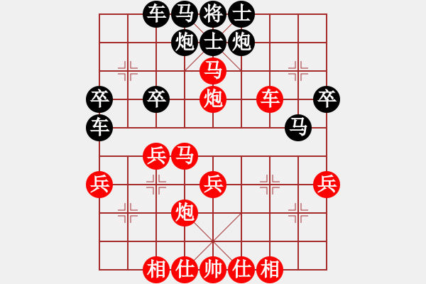 象棋棋譜圖片：聯(lián)眾精彩對局（362.chn） - 步數(shù)：40 