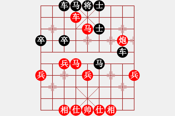 象棋棋譜圖片：聯(lián)眾精彩對局（362.chn） - 步數(shù)：50 