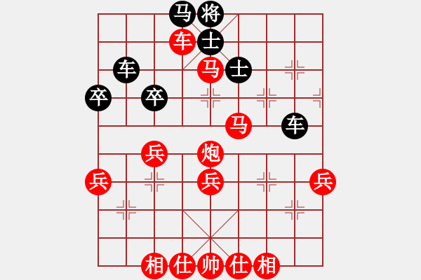 象棋棋譜圖片：聯(lián)眾精彩對局（362.chn） - 步數(shù)：60 