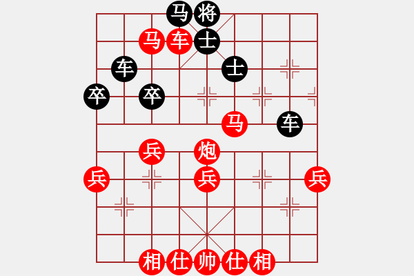 象棋棋譜圖片：聯(lián)眾精彩對局（362.chn） - 步數(shù)：61 