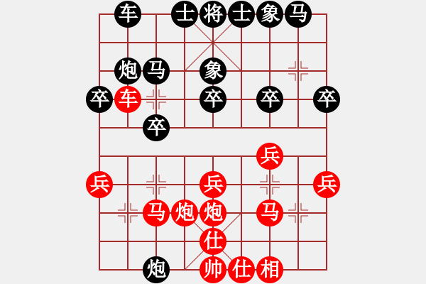 象棋棋譜圖片：下山王(月將)-和-都不容易(日帥) - 步數(shù)：20 