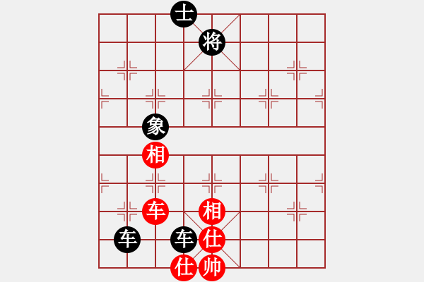 象棋棋譜圖片：冷月孤星(4段)-和-奇香核桃(4段) - 步數(shù)：100 