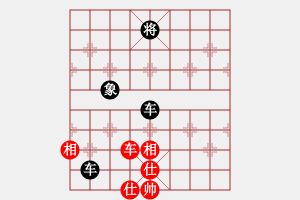 象棋棋譜圖片：冷月孤星(4段)-和-奇香核桃(4段) - 步數(shù)：110 