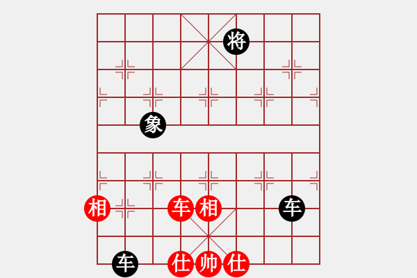 象棋棋譜圖片：冷月孤星(4段)-和-奇香核桃(4段) - 步數(shù)：120 