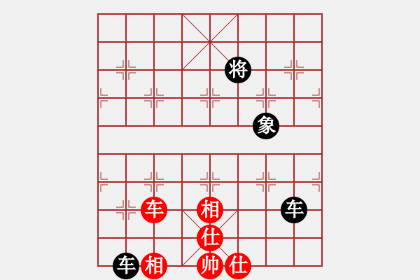 象棋棋譜圖片：冷月孤星(4段)-和-奇香核桃(4段) - 步數(shù)：130 