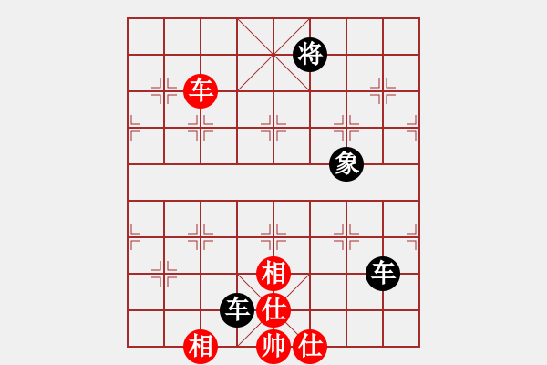 象棋棋譜圖片：冷月孤星(4段)-和-奇香核桃(4段) - 步數(shù)：140 