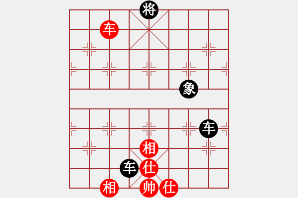 象棋棋譜圖片：冷月孤星(4段)-和-奇香核桃(4段) - 步數(shù)：150 