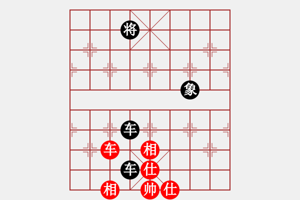 象棋棋譜圖片：冷月孤星(4段)-和-奇香核桃(4段) - 步數(shù)：160 