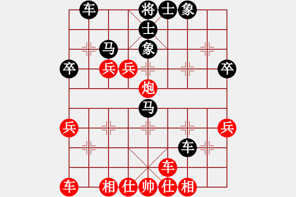 象棋棋譜圖片：冷月孤星(4段)-和-奇香核桃(4段) - 步數(shù)：40 