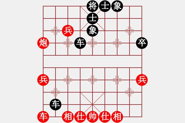 象棋棋譜圖片：冷月孤星(4段)-和-奇香核桃(4段) - 步數(shù)：50 