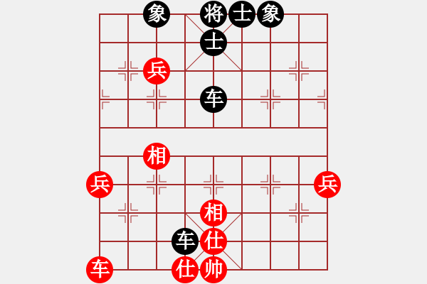 象棋棋譜圖片：冷月孤星(4段)-和-奇香核桃(4段) - 步數(shù)：60 