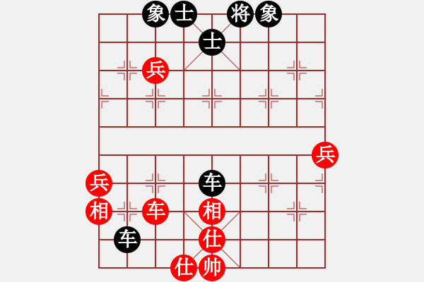 象棋棋譜圖片：冷月孤星(4段)-和-奇香核桃(4段) - 步數(shù)：70 