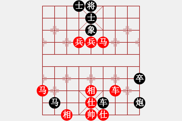 象棋棋譜圖片：橫才俊儒[292832991] -VS- 論棋[1971048014] - 步數(shù)：100 