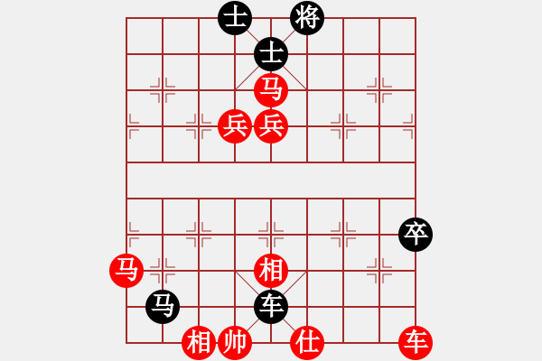 象棋棋譜圖片：橫才俊儒[292832991] -VS- 論棋[1971048014] - 步數(shù)：110 