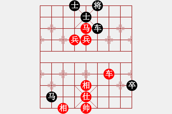 象棋棋譜圖片：橫才俊儒[292832991] -VS- 論棋[1971048014] - 步數(shù)：120 