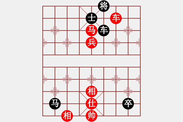 象棋棋譜圖片：橫才俊儒[292832991] -VS- 論棋[1971048014] - 步數(shù)：130 