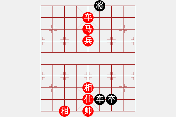 象棋棋譜圖片：橫才俊儒[292832991] -VS- 論棋[1971048014] - 步數(shù)：139 