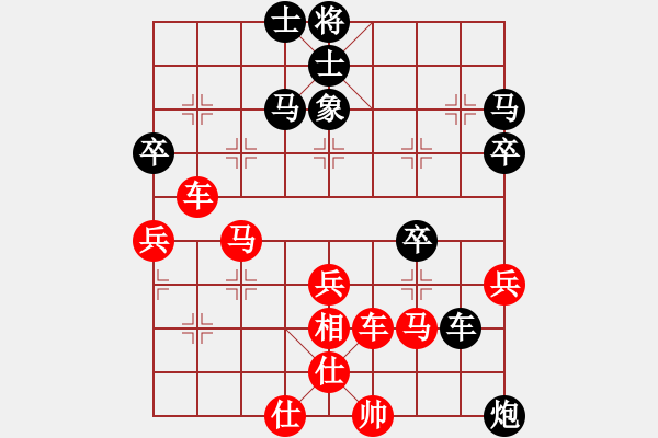 象棋棋譜圖片：月出皎兮[474177218] -VS- 歡樂時空[1362099298] - 步數(shù)：60 