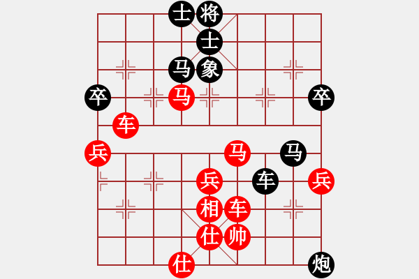 象棋棋譜圖片：月出皎兮[474177218] -VS- 歡樂時空[1362099298] - 步數(shù)：70 