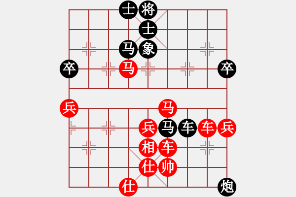 象棋棋譜圖片：月出皎兮[474177218] -VS- 歡樂時空[1362099298] - 步數(shù)：73 