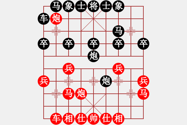 象棋棋譜圖片：宋國強 先和 洪智 - 步數(shù)：20 