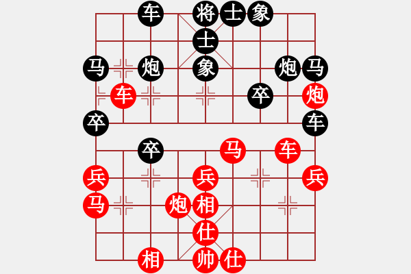 象棋棋譜圖片：2006年迪瀾杯弈天聯賽第一輪楚水流星(9級)-和-半壁山河(9段) - 步數：30 