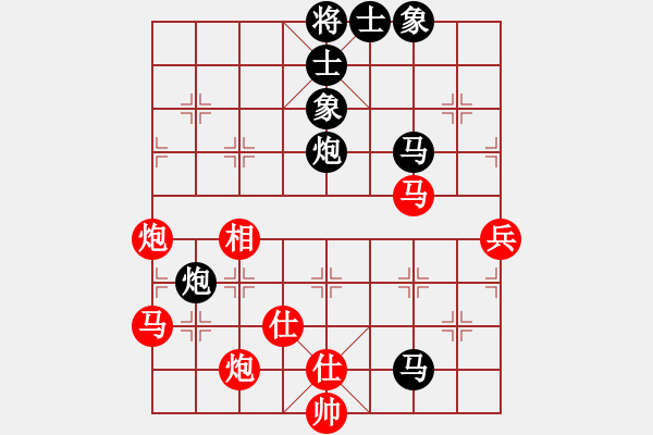 象棋棋譜圖片：2006年迪瀾杯弈天聯賽第一輪楚水流星(9級)-和-半壁山河(9段) - 步數：70 