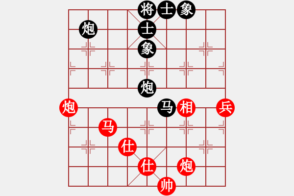 象棋棋譜圖片：2006年迪瀾杯弈天聯賽第一輪楚水流星(9級)-和-半壁山河(9段) - 步數：80 