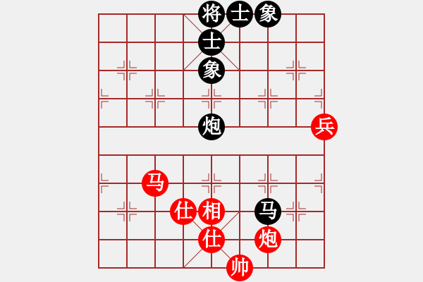 象棋棋譜圖片：2006年迪瀾杯弈天聯賽第一輪楚水流星(9級)-和-半壁山河(9段) - 步數：91 