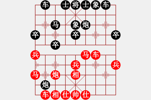 象棋棋谱图片：【87】刘殿中 和 吕钦 - 步数：30 