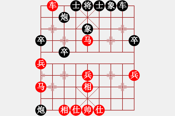 象棋棋谱图片：【87】刘殿中 和 吕钦 - 步数：40 
