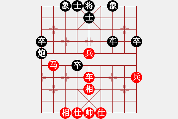 象棋棋谱图片：【87】刘殿中 和 吕钦 - 步数：70 