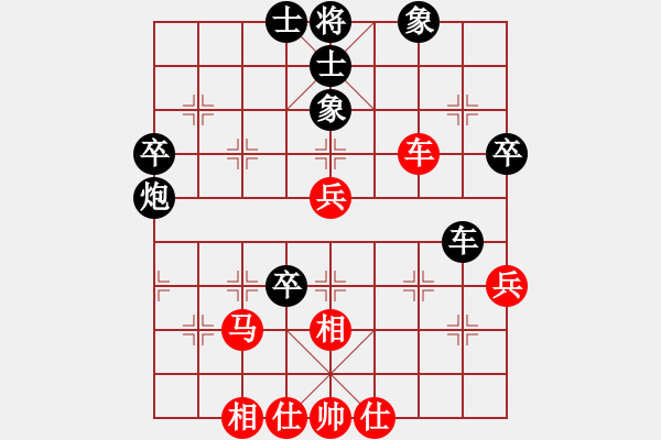 象棋棋谱图片：【87】刘殿中 和 吕钦 - 步数：80 
