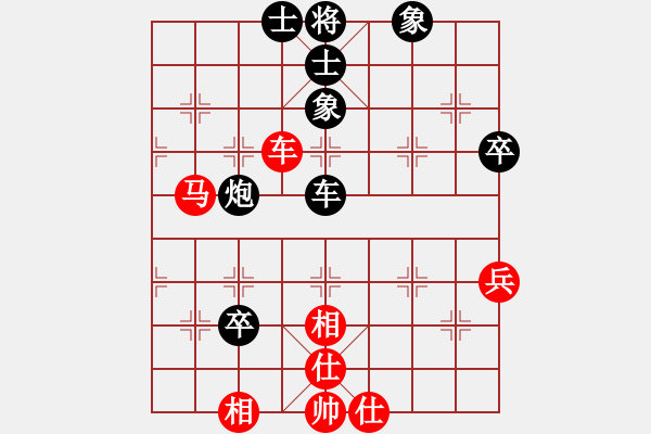 象棋棋谱图片：【87】刘殿中 和 吕钦 - 步数：90 