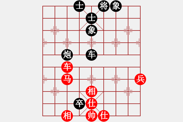 象棋棋谱图片：【87】刘殿中 和 吕钦 - 步数：97 