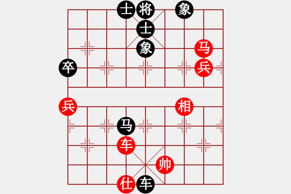 象棋棋譜圖片：小心啊小心(2星)-負-沙漠風暴狂(天罡) - 步數：104 