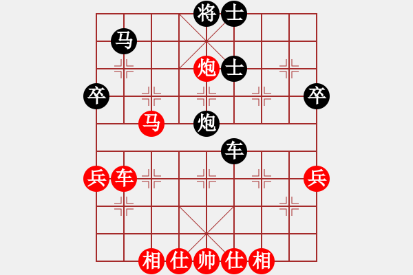 象棋棋谱图片：2020九城杯全国象棋个人赛女子组董毓男先负孙文7 - 步数：60 