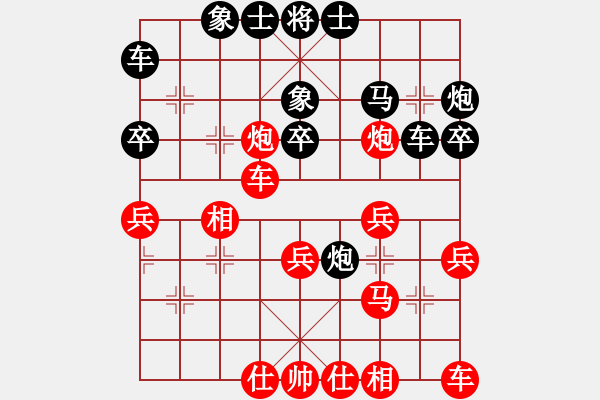 象棋棋譜圖片：萬馬奔騰(9段)-勝-hqmou(9段) - 步數(shù)：30 