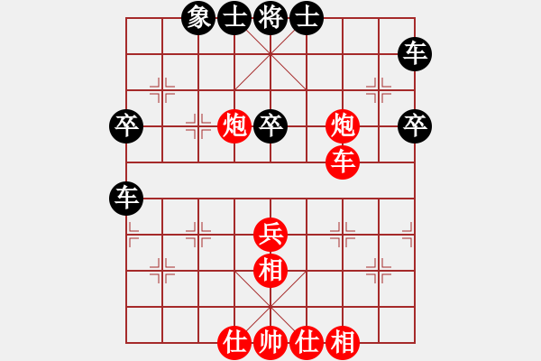 象棋棋譜圖片：萬馬奔騰(9段)-勝-hqmou(9段) - 步數(shù)：50 