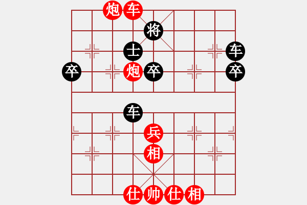 象棋棋譜圖片：萬馬奔騰(9段)-勝-hqmou(9段) - 步數(shù)：60 