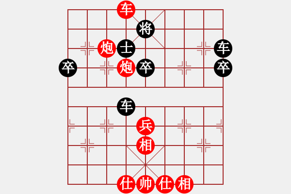 象棋棋譜圖片：萬馬奔騰(9段)-勝-hqmou(9段) - 步數(shù)：61 