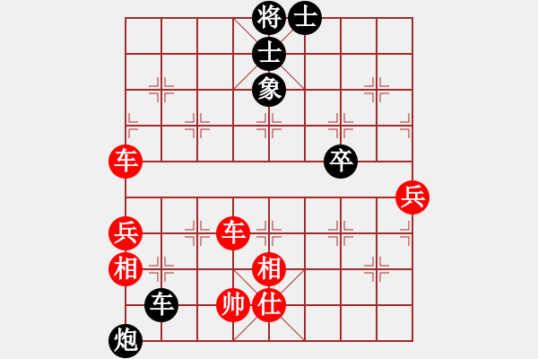 象棋棋譜圖片：順炮直車對橫車壓馬（旋風(fēng)勝巫師業(yè)余級） - 步數(shù)：100 