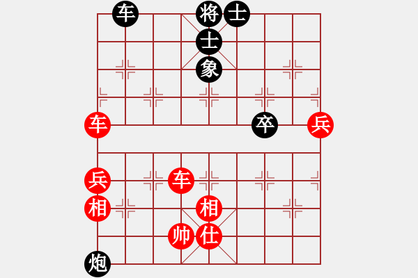 象棋棋譜圖片：順炮直車對橫車壓馬（旋風(fēng)勝巫師業(yè)余級） - 步數(shù)：110 