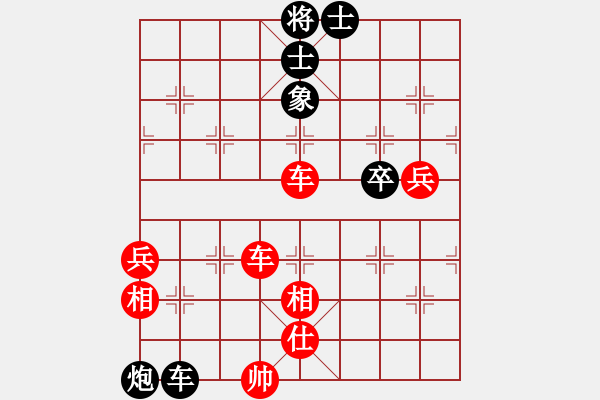 象棋棋譜圖片：順炮直車對橫車壓馬（旋風(fēng)勝巫師業(yè)余級） - 步數(shù)：120 