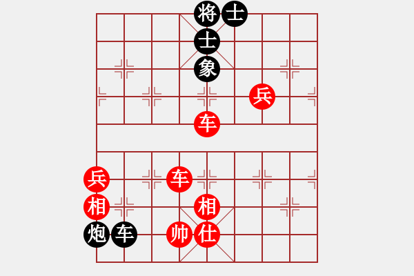 象棋棋譜圖片：順炮直車對橫車壓馬（旋風(fēng)勝巫師業(yè)余級） - 步數(shù)：126 