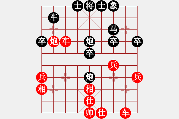 象棋棋譜圖片：順炮直車對橫車壓馬（旋風(fēng)勝巫師業(yè)余級） - 步數(shù)：40 