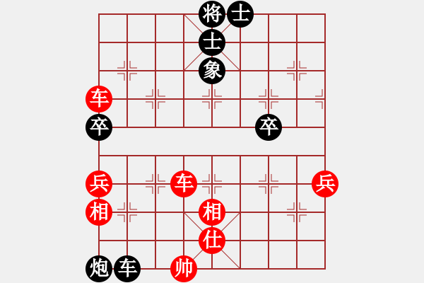 象棋棋譜圖片：順炮直車對橫車壓馬（旋風(fēng)勝巫師業(yè)余級） - 步數(shù)：90 