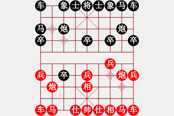 象棋棋譜圖片：紅方 王榮能 先負 黑方 祝德欽.XQF - 步數(shù)：10 